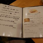 中国料理 琥珀 - 