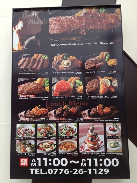 身体が肉を欲したもので By みみずくく ステーキ宮 福井文京店 日華化学前 ファミレス 食べログ