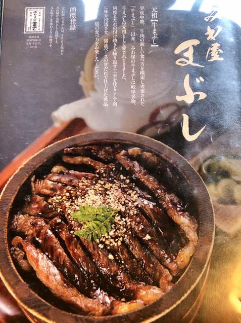 牛まぶしは飛騨牛シャトーブリアンまぶしで By 食べるポンポコリン みわ屋 本店 ミワヤ 釜戸 懐石 会席料理 食べログ