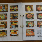 青木さざえ店 - 店内メニュー