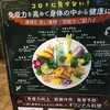 アジアンタワン 神楽坂店