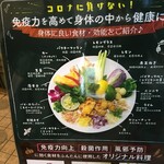 アジアンタワン 神楽坂店 - 