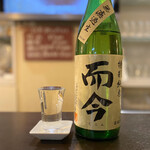 ルッカ - 爾今 特別純米生