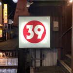 Dining ROUTE39 - 