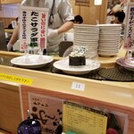 回転寿し トリトン - タコサラダも北海道産の表記。