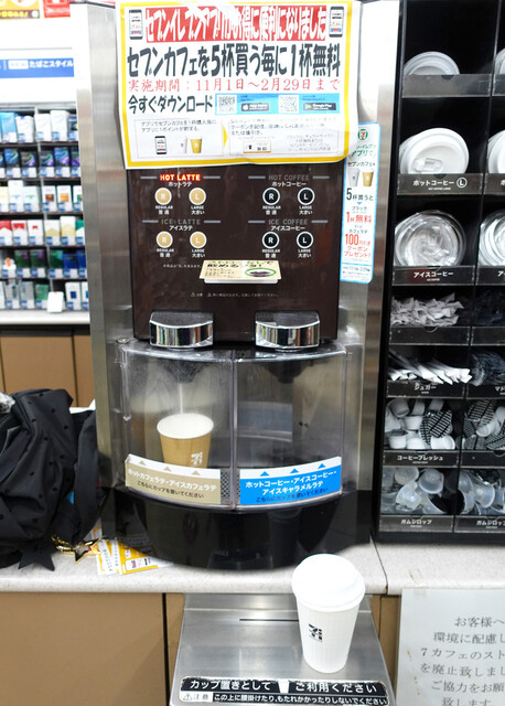 セブンイレブン 白金台駅前店 Seveneleven 白金台 その他 食べログ セブンイレブン 白金台駅前店 Seveneleven 白金台 その他 食べログ