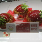 シャトレーゼ - 料理写真: