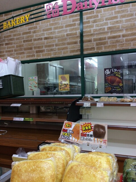 デイリーヤマザキ 広島大手町店 袋町 その他 食べログ デイリーヤマザキ 広島大手町店 袋町 その他 食べログ