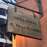 TRATTORIA IL PISTACCHIO - 外観1