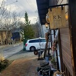 ​冬のRK GARDEN - 