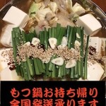 炭焼きダイニング 祭市場 - 