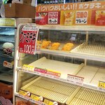 Famiri-Ma-To - 我々買う方は60円の値引きがナンボのもんじゃいと思うかもだけど、あっち側にしてみたら全国的にもんげー数の店舗がある訳なので大盤振舞いな訳なんだと思います。