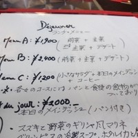 クニオミ - ランチメニュー