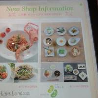 京都石塀小路豆ちゃ 有楽町 - 