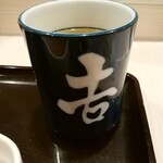 Yoshinoya - 湯呑み