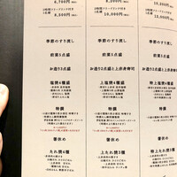 黒毛和牛焼肉 薩摩 牛の蔵 麻布十番店 - 