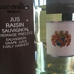 プルミエ レタージュ - 