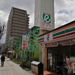 ROUTE271 高槻店 - 