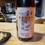 浅草じゅうろく - 