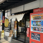 らー麺　Do・Ni・Bo - 暖簾〜✨✨✨