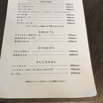 高畑料理店 - 飲み物メニュー