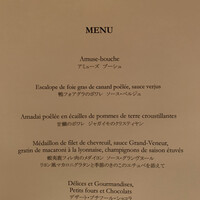 レストランひらまつ 広尾 - 