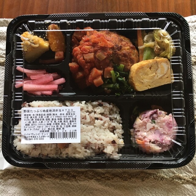 リバイヴ レシピ テンゾ （ReviveRecipe TENZO） 藤が丘/惣菜・デリ 食べログ