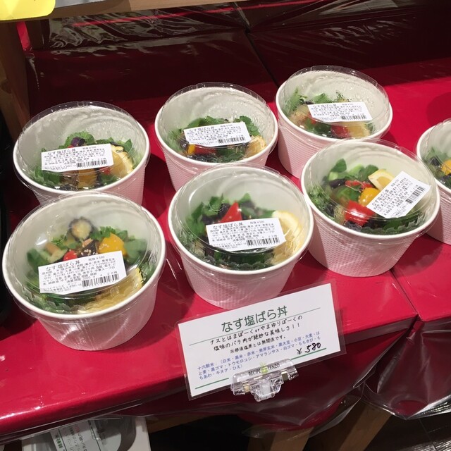 メニュー写真 リバイヴ レシピ テンゾ （ReviveRecipe TENZO） 藤が丘/惣菜・デリ 食べログ