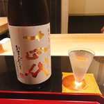 日本料理 晴山 - 