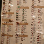 鼎泰豊 - 店外のメニュー