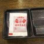 七輪焼肉 安安 - 