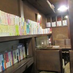 やじろべえ珈琲店 - テーブル席横の本棚
