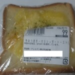 ヤオコーピノ - 料理写真: