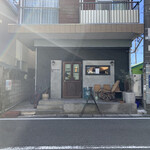 グリーン ルーム - 