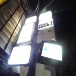 離 - 2012年1月撮影