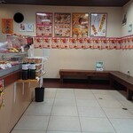 Karaage Semmon Terada Shouten - 店内の様子