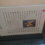 本格手打ちうどん とも作 - 