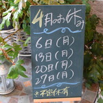 ビストロ セレニテ - 