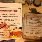 ビストロ セレニテ - 