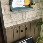 ビストロ セレニテ - 