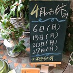 ビストロ セレニテ - 