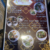 CHADA THAI RESTAURANT