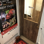 MEAT TIQUE - 