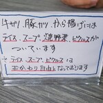 アゲセン本店 - 