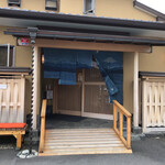 うなぎ亭 友栄 - 