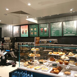 STARBUCKS - 