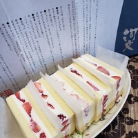 河文 - 