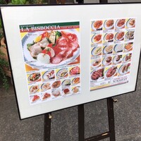 ラ・ビスボッチャ - 