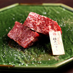 Kyou Yakiniku Shin - 濃いルビー色が約束するハラミの濃厚な味わい。