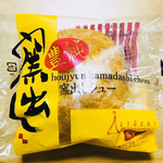 ハタダ - 